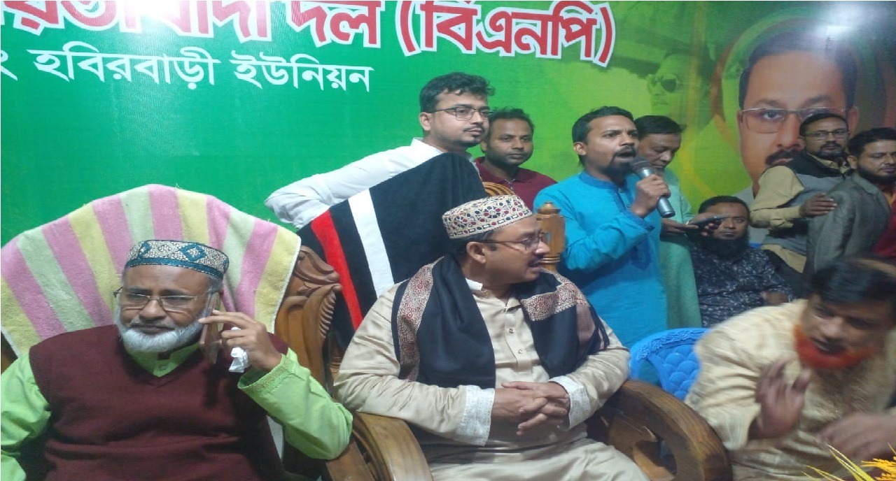 ভালুকা উপজেলার ১০ নং হবিরবাড়ি ইউনিয়নের ৪ নং ওয়ার্ড বিএনপি’র নির্বাচনী কার্যালয় উদ্বোধন
