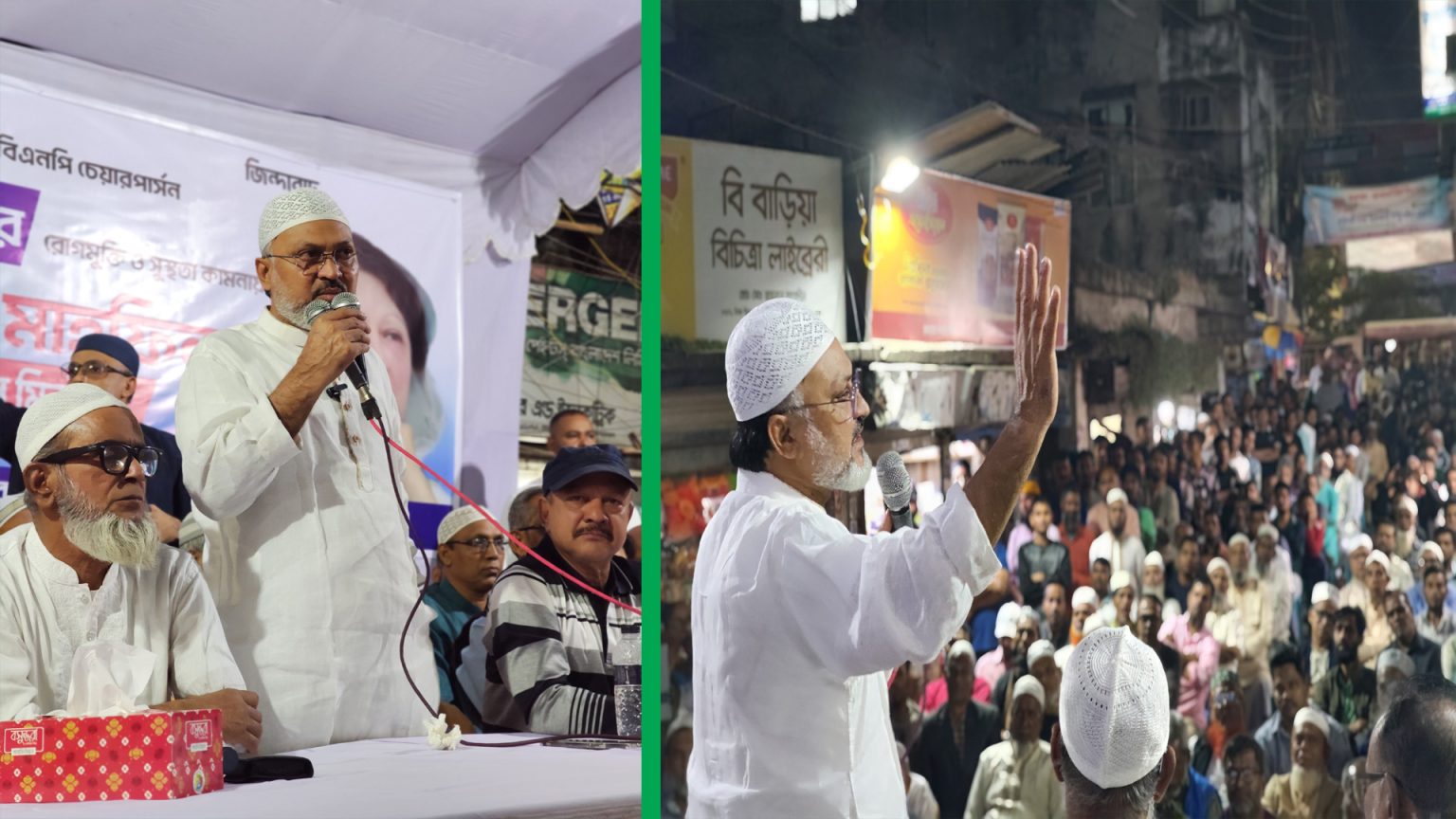খালেদা জিয়ার রোগমুক্তি কামনায় মিলাদ ও দোয়া, ঢাকা ১৫-এ বিএনপি প্রার্থী মিল্টন
