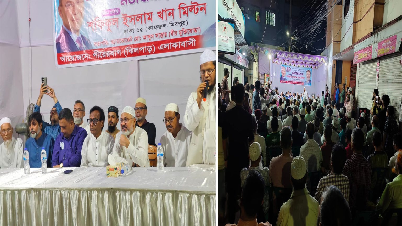 ঝিলপাড়ে জনসমুদ্র : ঢাকা-১৫ এ বিএনপি মনোনীত প্রার্থী শফিকুল ইসলাম খান মিল্টনের মতবিনিময় সভা
