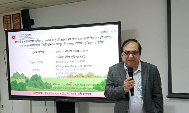 ভূমি প্রশাসন আধুনিকায়নে অন্যতম পদক্ষেপ অটোমেটেড ভূমিসেবা : ভূমি সচিব