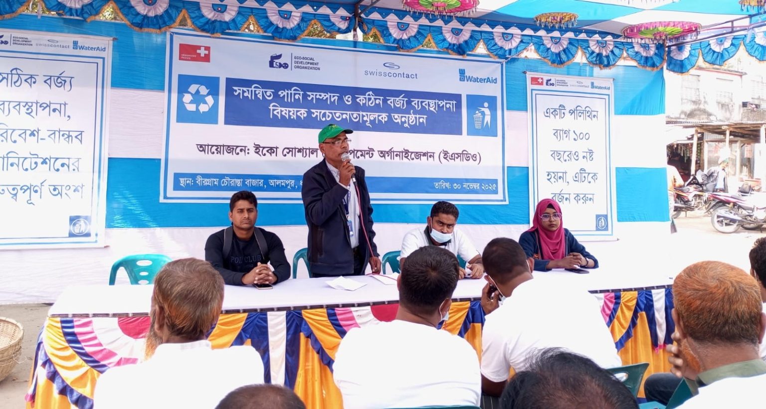 ধামইরহাটে বীরগ্রাম চৌরাস্তা বাজারে পরিস্কার পরিচ্ছন্নতা বিষয়ক ক্যাম্পেইন অনুষ্ঠিত