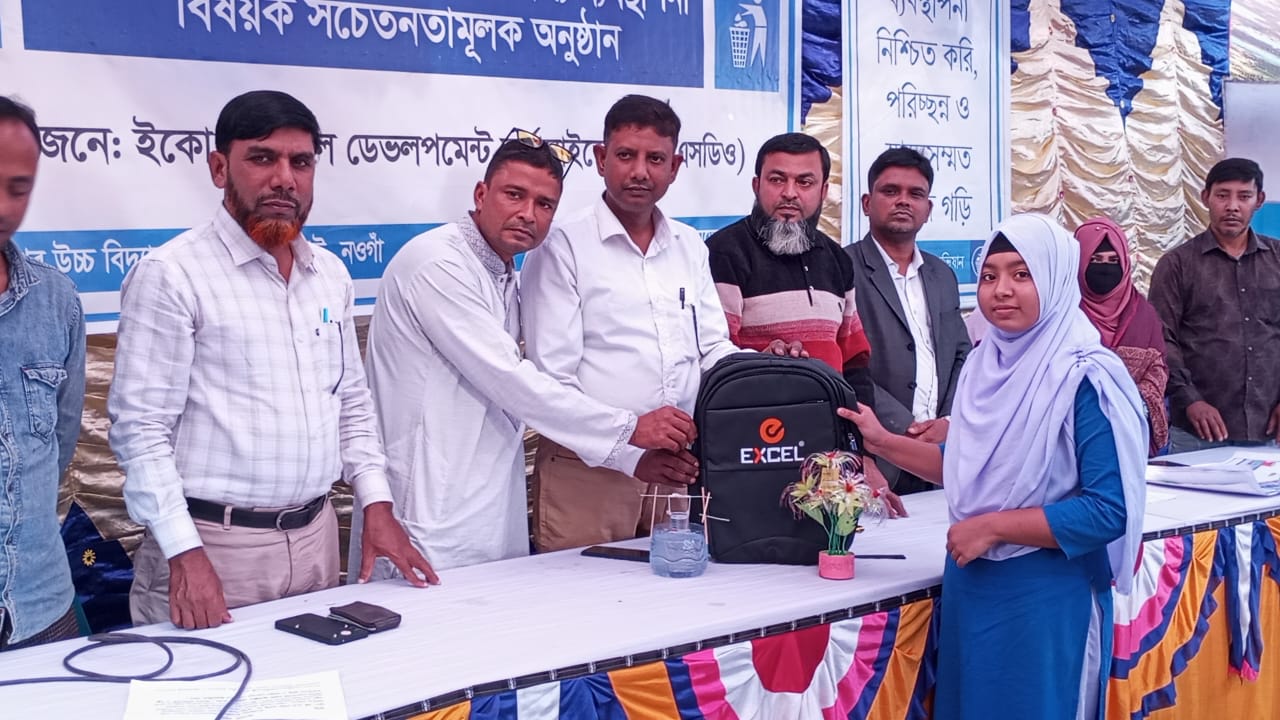 ধামইরহাটে পরিবেশ বান্ধব শিক্ষা প্রতিষ্ঠান নিশ্চিতকরণের লক্ষে পরিচ্ছন্নতা ক্যাম্পেইন চিত্রাঙ্গন প্রতিযোগিতা