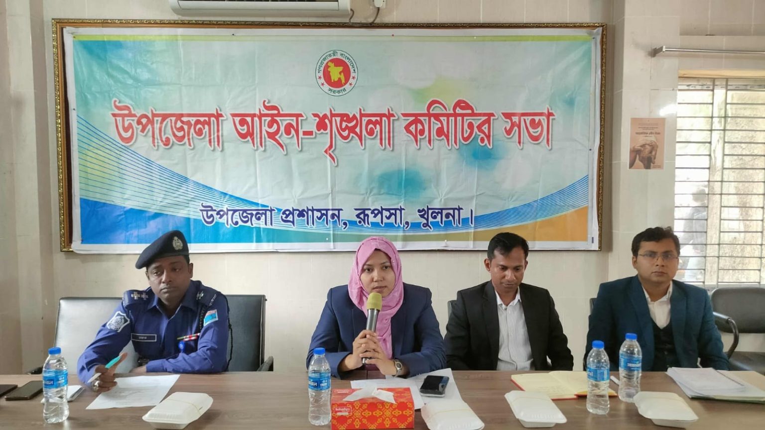 রূপসায় মাসিক আইন শৃঙ্খলা কমিটির সভা অনুষ্ঠিত