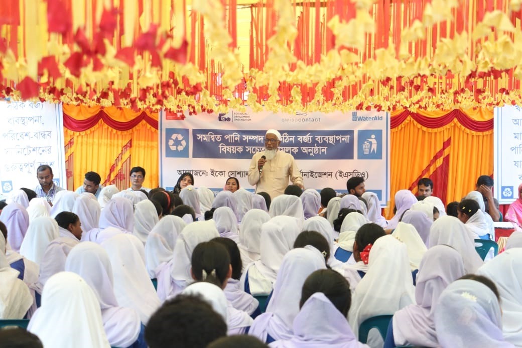 ধামইরহাটে আড়ানগর উচ্চ বিদ্যালয়ে পানি ও বর্জ্য ব্যবস্থাপনা ক্যাম্পেইনে চিত্রাঙ্কন