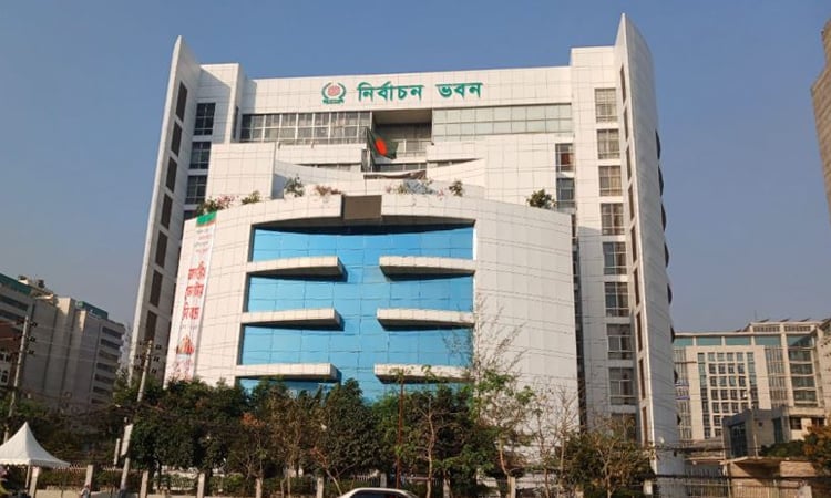 ৮১ দেশি পর্যবেক্ষক সংস্থাকে ২৫ নভেম্বর সংলাপে ডেকেছে ইসি
