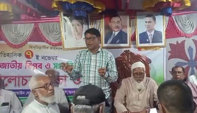 মোল্লাহাটে ঐতিহাসিক ০৭ নভেম্বর জাতীয় বিপ্লব ও সংহতি দিবস উদযাপিত