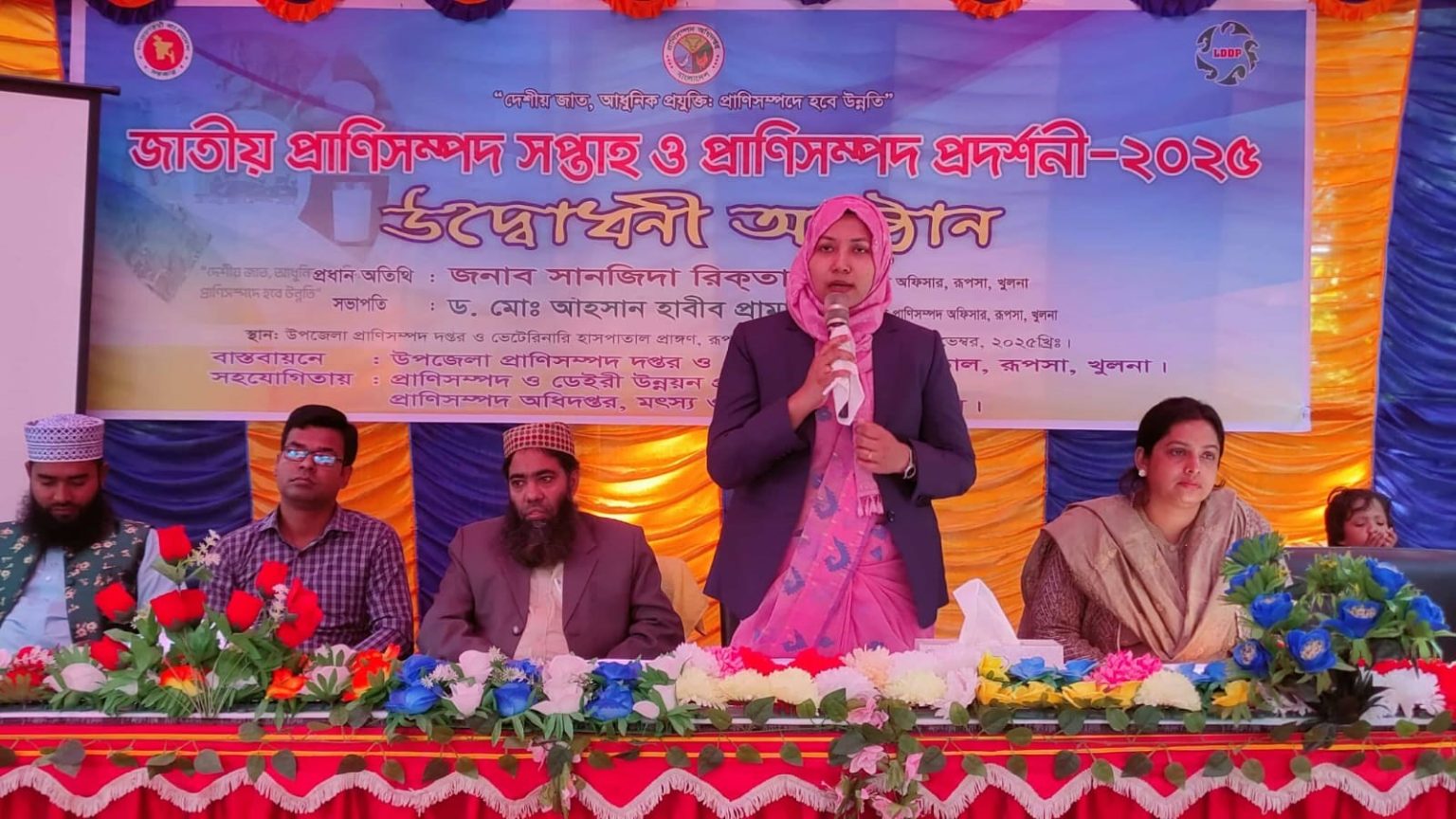 রূপসায় জাতীয় প্রাণিসম্পদ সপ্তাহ ও প্রাণিসম্পদ প্রদর্শনীর উদ্বোধন