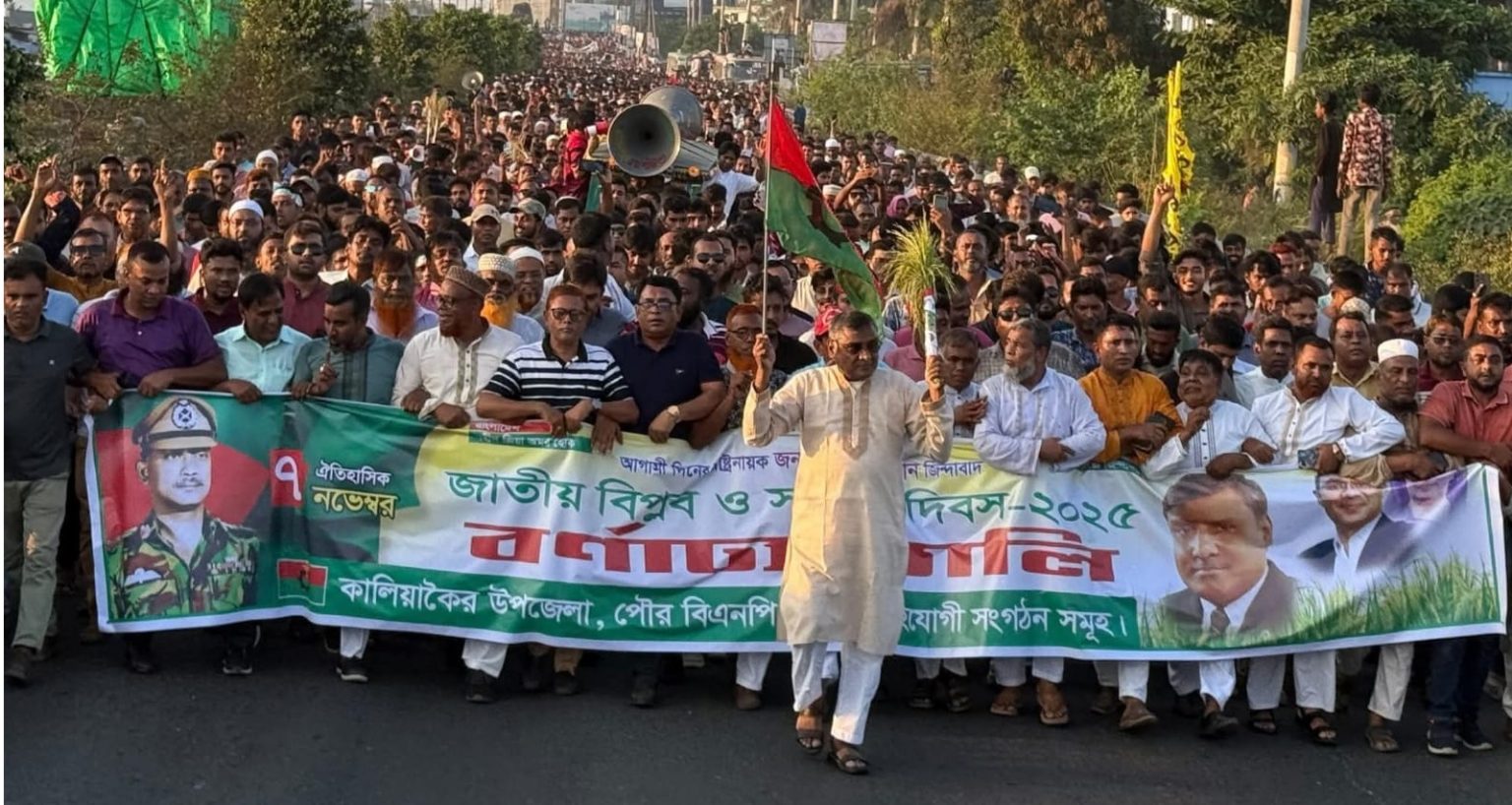 কালিয়াকৈরে ৭ই নভেম্বর জাতীয় বিপ্লব ও সংহতি দিবস উপলক্ষে বর্ণাঢ্য র্যালি