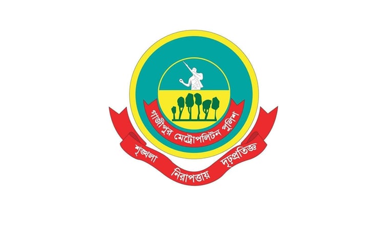 ইসরাইল হাওলাদার গাজীপুরের নতুন পুলিশ কমিশনার