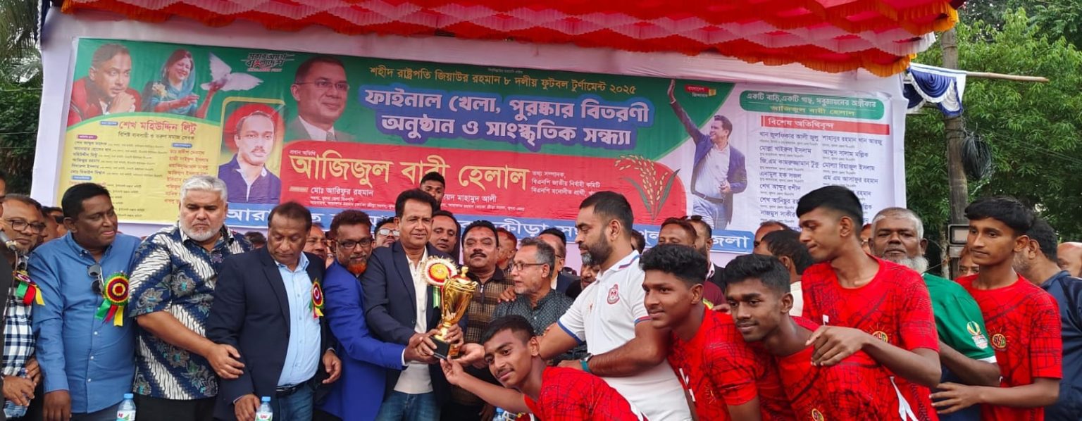 খেলাধুলা শুধু বিনোদন নয় এটা সমাজ গড়ার সবচেয়ে শক্তিশালী মাধ্যম : আজিজুল বারী হেলাল