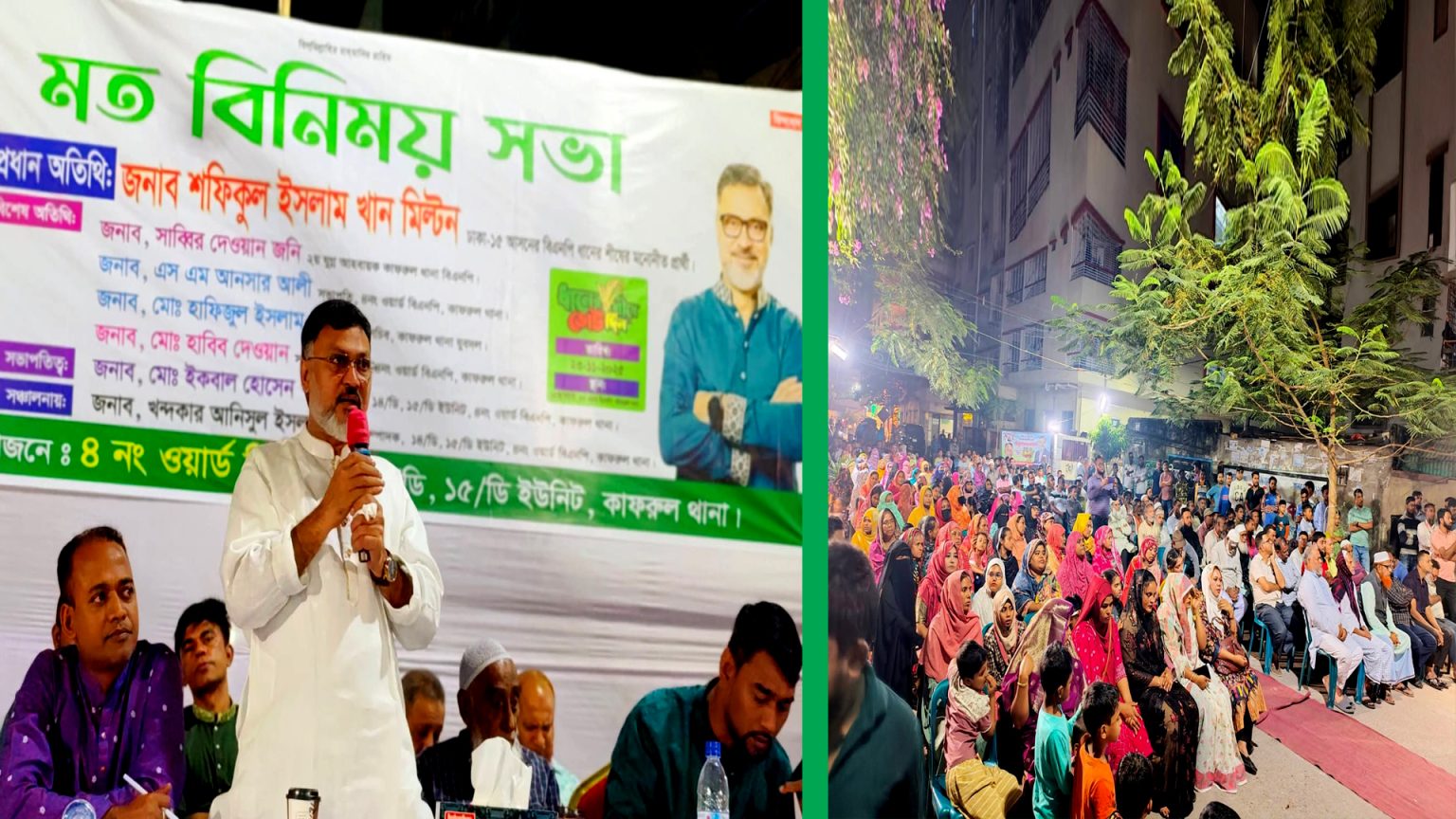 জনগণের ভোটের অধিকার ফিরিয়ে আনাই আমার প্রধান অঙ্গীকার : শফিকুল ইসলাম খান মিল্টন