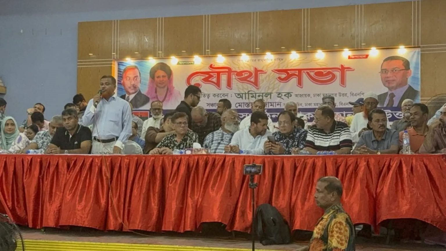 আগামী জাতীয় নির্বাচন ঘিরে ঢাকা মহানগর উত্তর বিএনপির যৌথ সভা অনুষ্ঠিত