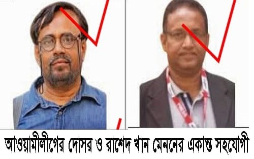 ১৬ বছরের ফ্যাসিবাদী দখল ও প্রকৃত সাংবাদিকদের বঞ্চনার শিকার