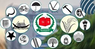 বাংলাদেশে রাজনৈতিক দল নিষিদ্ধে পাঁচ মার্কিন আইনপ্রণেতার উদ্বেগ, অন্তর্ভুক্তিমূলক ও বিশ্বাসযোগ্য নির্বাচনের আহ্বান