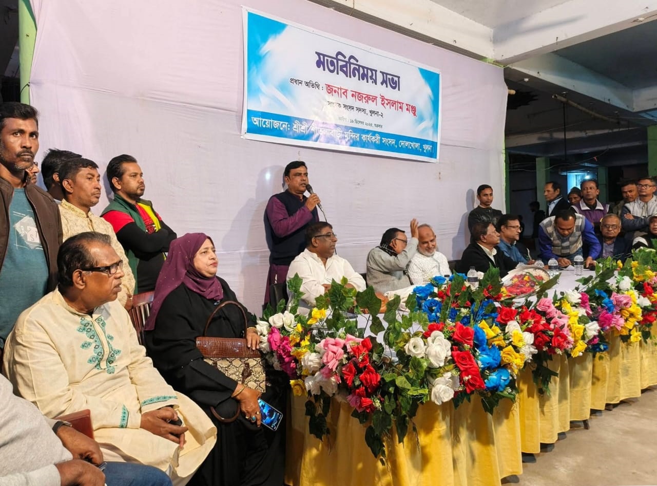 সাম্প্রদায়িক অপশক্তি ফ্যাসিবাদের চেয়েও বিপজ্জনক: নজরুল ইসলাম মঞ্জু