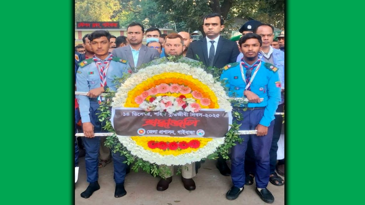 গাইবান্ধায় যথাযোগ্য মর্যাদায় শহিদ বুদ্ধিজীবী দিবস পালন