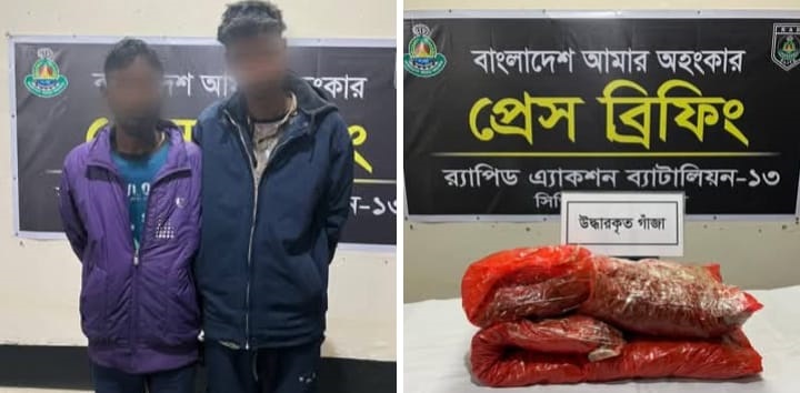 সাঘাটায় ৬ কেজি গাজাসহ গ্রেফতার ২