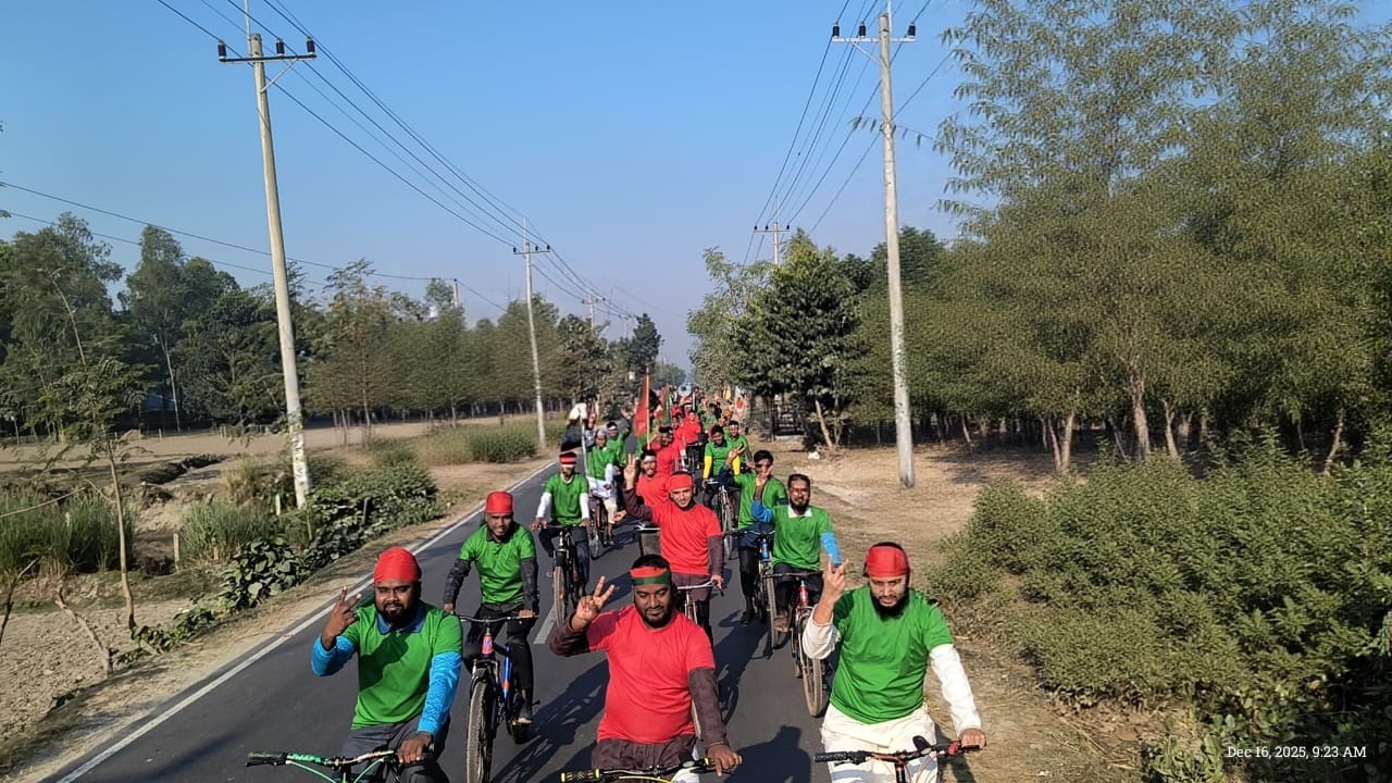 বিজয় দিবসে বাংলাদেশ ইসলামি ছাত্রশিবিরের বিশাল সাইকেল র্যালি
