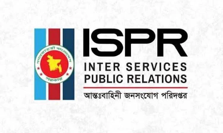 নৌবাহিনীর মিসাইল ফায়ারিং হবে ২৯ ও ৩০ ডিসেম্বর