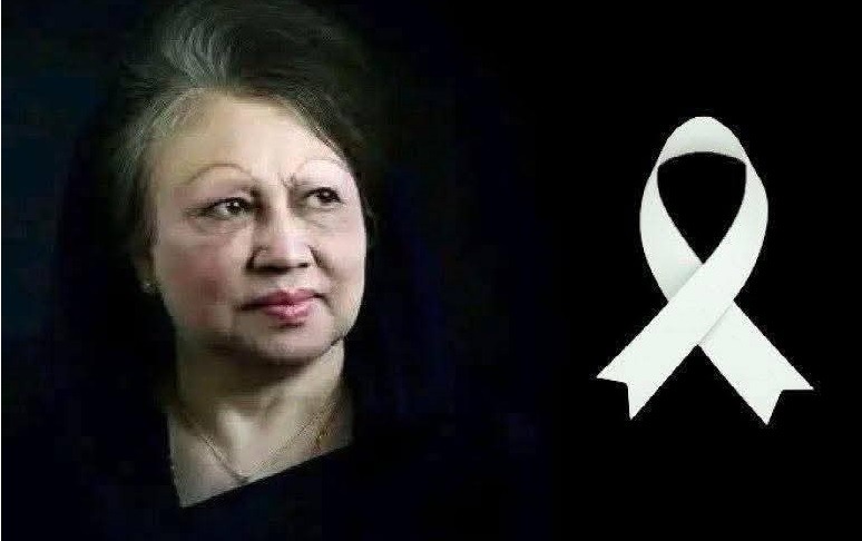 স্বপ্নলোকের কল্পযোগে বেগম জিয়ার রাজনীতি : গোলাম মাওলা রনি