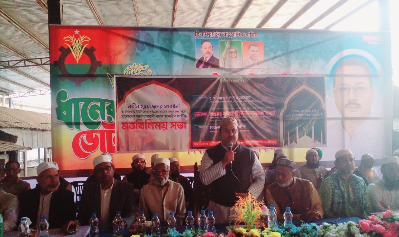 ভালুকায় আলেম-ওলামাদের সঙ্গে মতবিনিময়ে বিএনপি নেতা ফখরুদ্দিন আহমেদ বাচ্চু