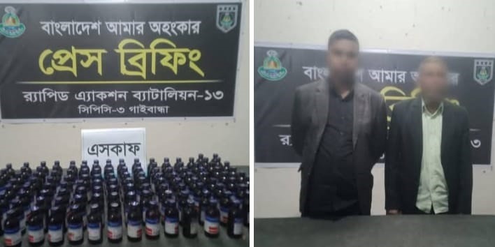 গাইবান্ধায় আবাসিক হোটেল থেকে ১৩১ বোতল এসকাফ জব্দসহ গ্রেফতার-২