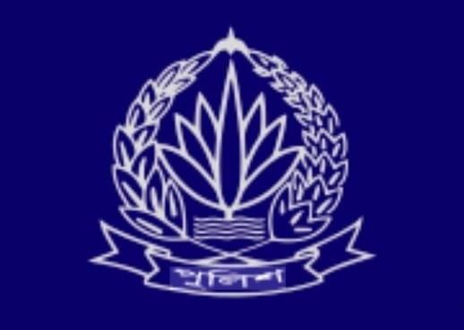 লটারিতে দেশের ৫২৭ থানার ওসি পদায়ন