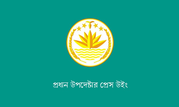 নির্বাচন সামনে রেখে রাজনৈতিক দলগুলোকে নিরাপত্তা প্রটোকল দেবে পুলিশ