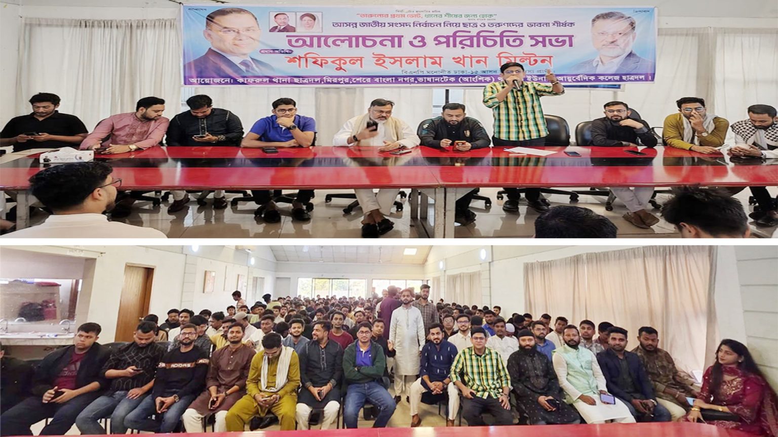 ঢাকা-১৫ এ ছাত্রদলের সাথে শফিকুল ইসলাম খান মিল্টনের মতবিনিময়