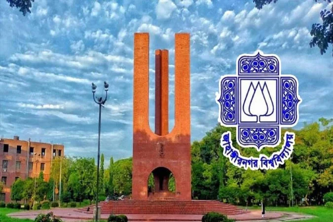 জাবিতে শীতকালীন ছুটি শুরু ১৮ জানুয়ারি