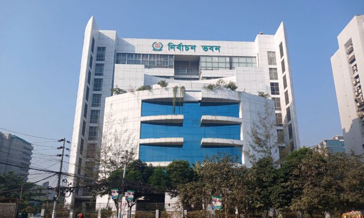 নির্বাচনী অনুসন্ধান ও বিচারিক কমিটি গঠন করে প্রজ্ঞাপন জারি