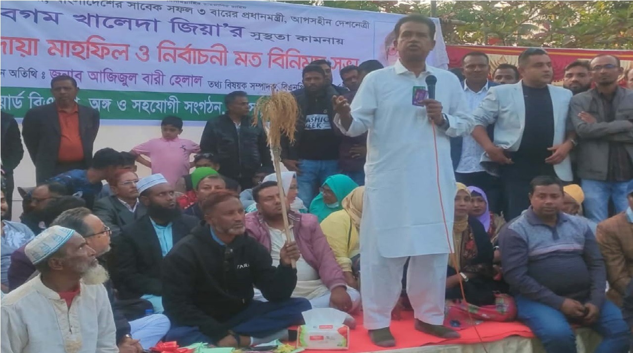 খালেদা জিয়া শুধু বিএনপি’র সম্পদ নয়, তিনি বাংলাদেশের জনগণের সম্পদ : রূপসায় আজিজুল বারী হেলাল