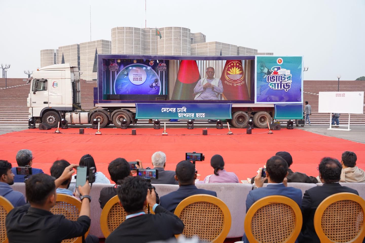 যাত্রা শুরু করলো ভোটের গাড়ি