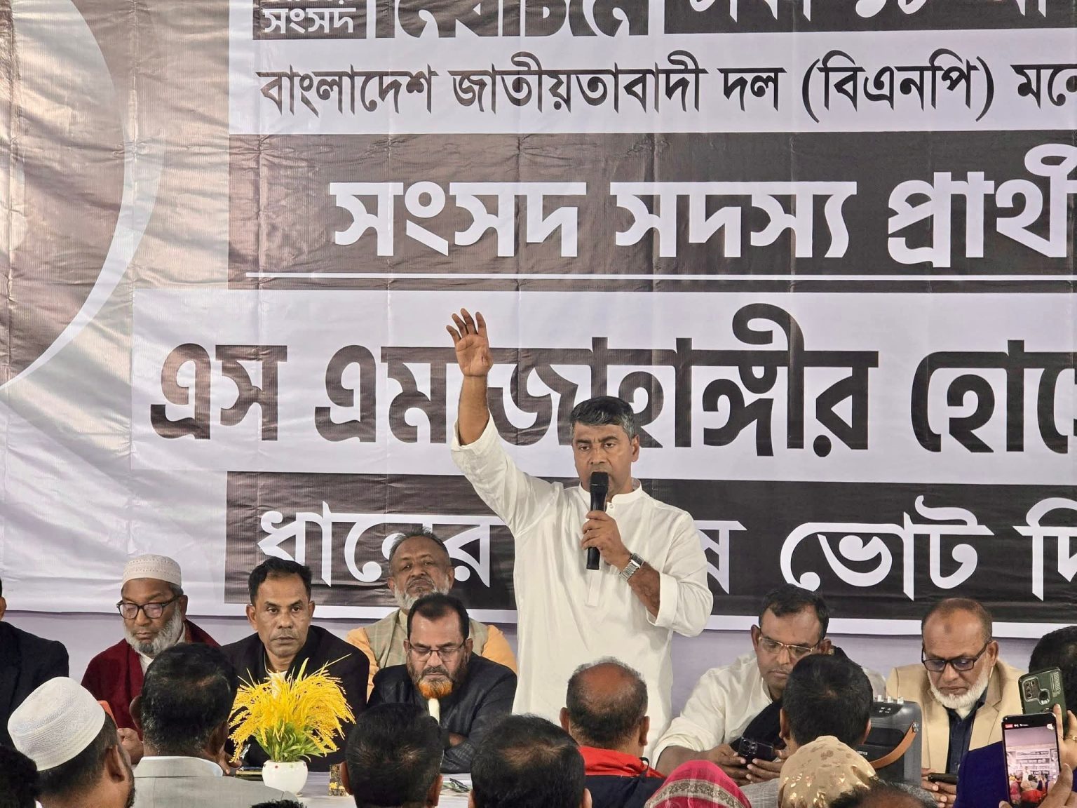 ইতিহাসের সবচেয়ে বর্ণাঢ্য প্রত্যাবর্তন হবে তারেক রহমানের স্বদেশে ফেরা” — প্রস্তুতি সভায় এস এম জাহাঙ্গীর হোসেন