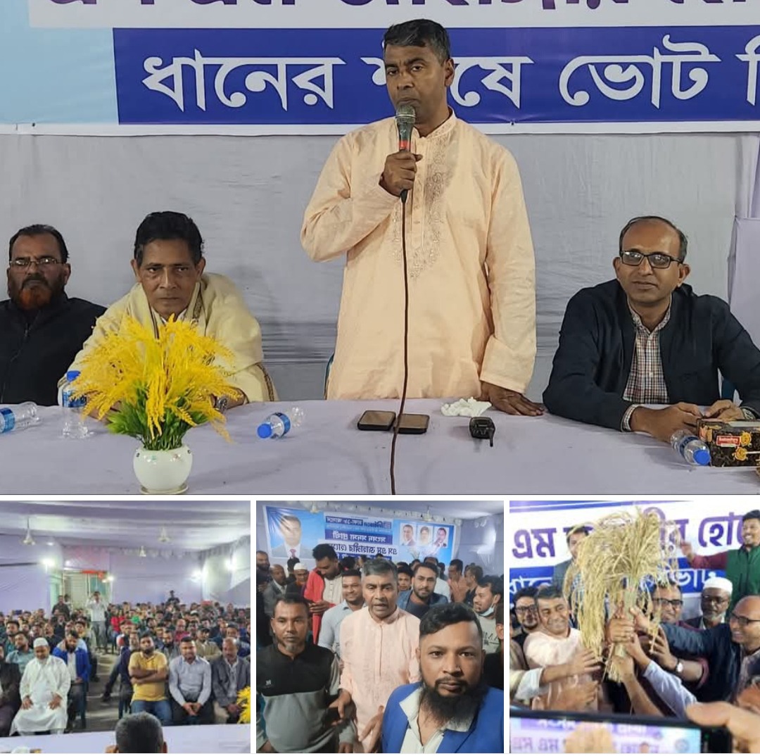 ঢাকা-১৮ আসনে এস এম জাহাঙ্গীর হোসেনকে নিয়ে কৃষকদলের মতবিনিময় সভা