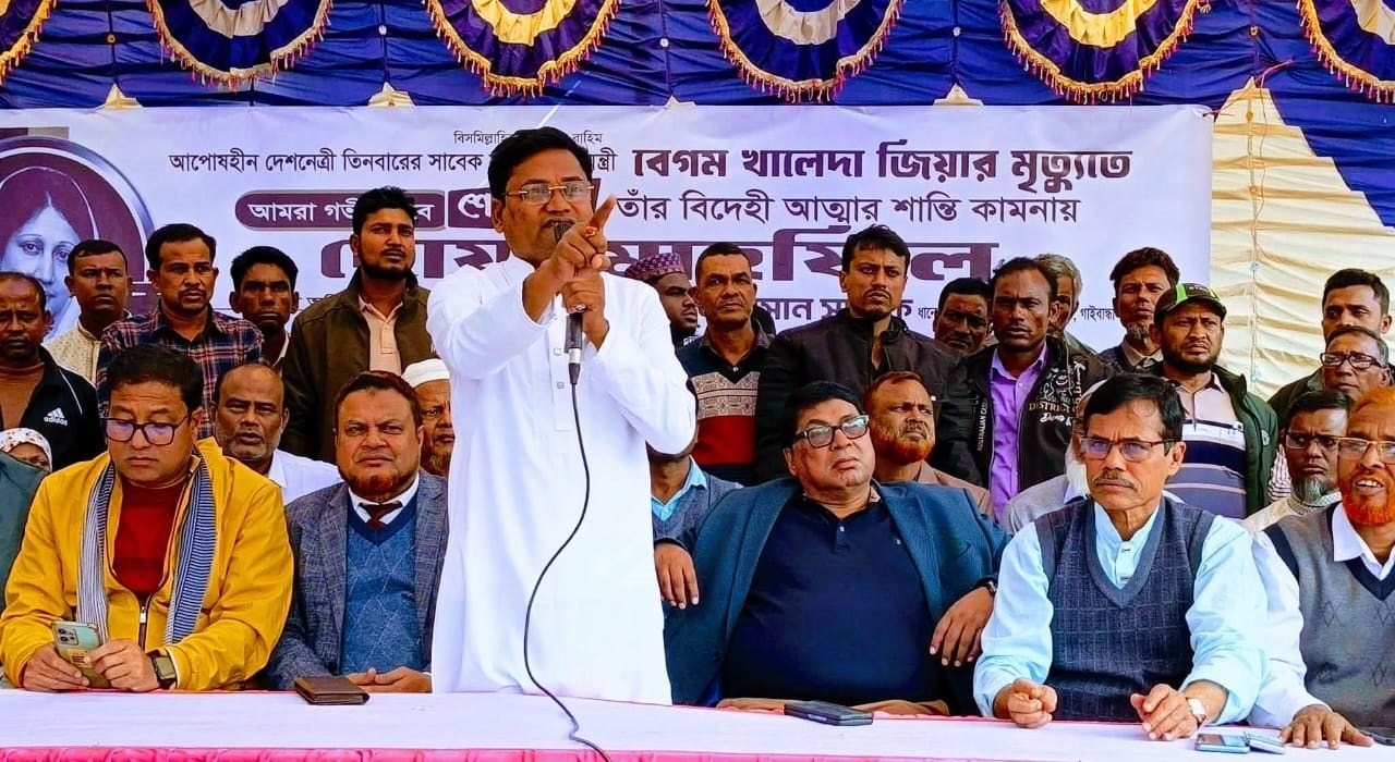 পলাশবাড়ীতে বেগম খালেদা জিয়ার রুহের মাগফিরাত কামনায় দোয়া মাহফিল