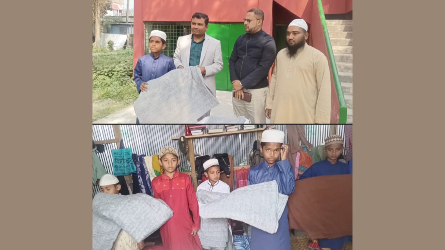 মোল্লাহাটে শীতার্ত শিক্ষার্থীদের মাঝে কম্বল বিতরণ