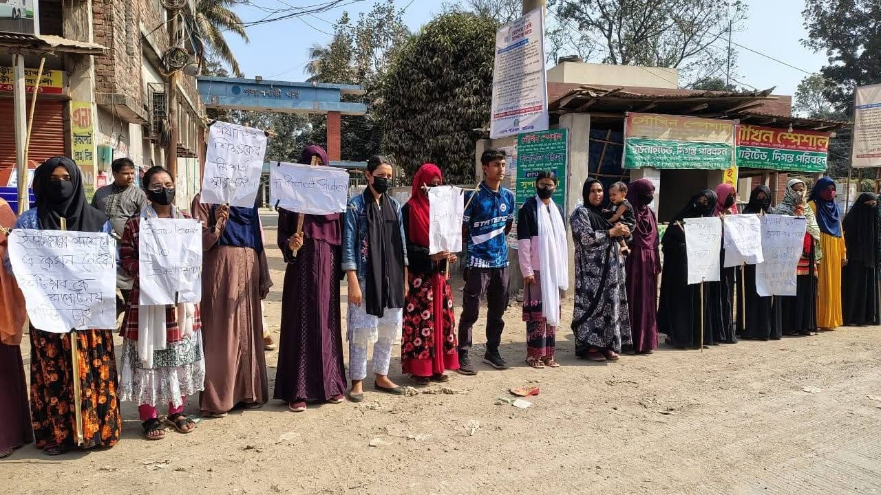 পলাশবাড়ীতে নারী শিক্ষার্থীকে উত্ত্যাক্ত করার প্রতিবাদে মানববন্ধন