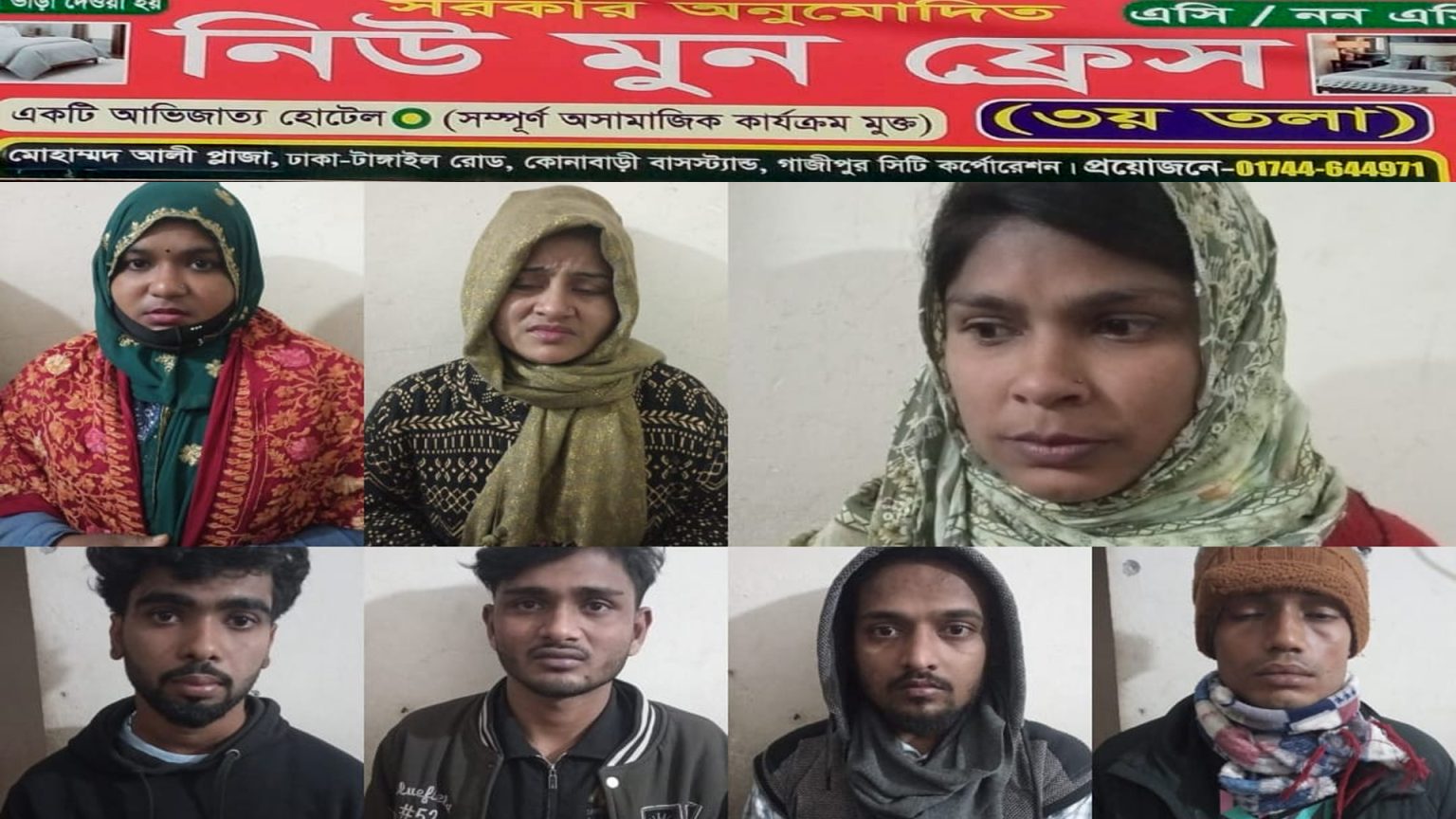 কোনাবাড়ীর ‘নিউ মুন ফ্রেশ’-এ অনৈতিক কর্মকাণ্ডের অভিযোগ, ৭ জনের বিরুদ্ধে জিডি ও নন-এফআইআর