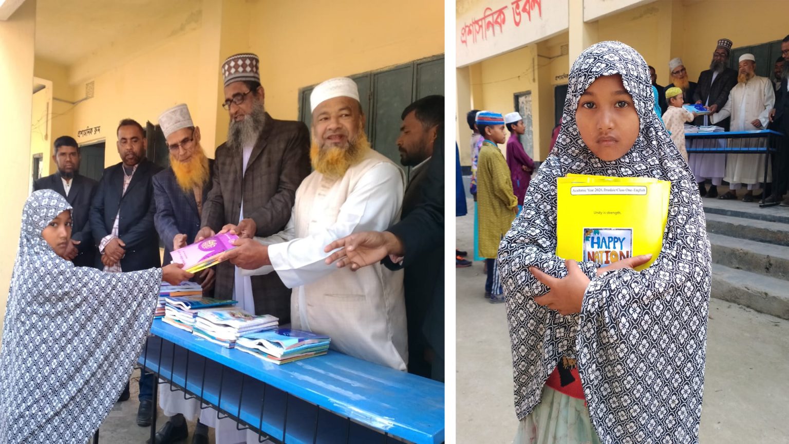 ছিটমীরগঞ্জ শালন গ্রাম কামিল মাদরাসায় নতুন সেশনের বই বিতরণ অনুষ্ঠান