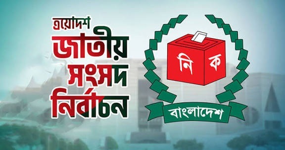 ভোটের মাঠে হাড্ডাহাড্ডি লড়াইয়ের ইঙ্গিত -এনআইডি ও বিকাশ নাম্বার সংগ্রহে জামাতের বিরুদ্ধে গুরুতর অভিযোগ
