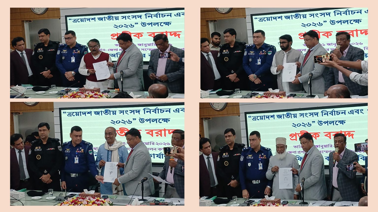 ত্রয়োদশ জাতীয় সংসদ নির্বাচনে ঝিনাইদহ ৪ আসন থেকে লড়বেন ২১ জন প্রার্থী