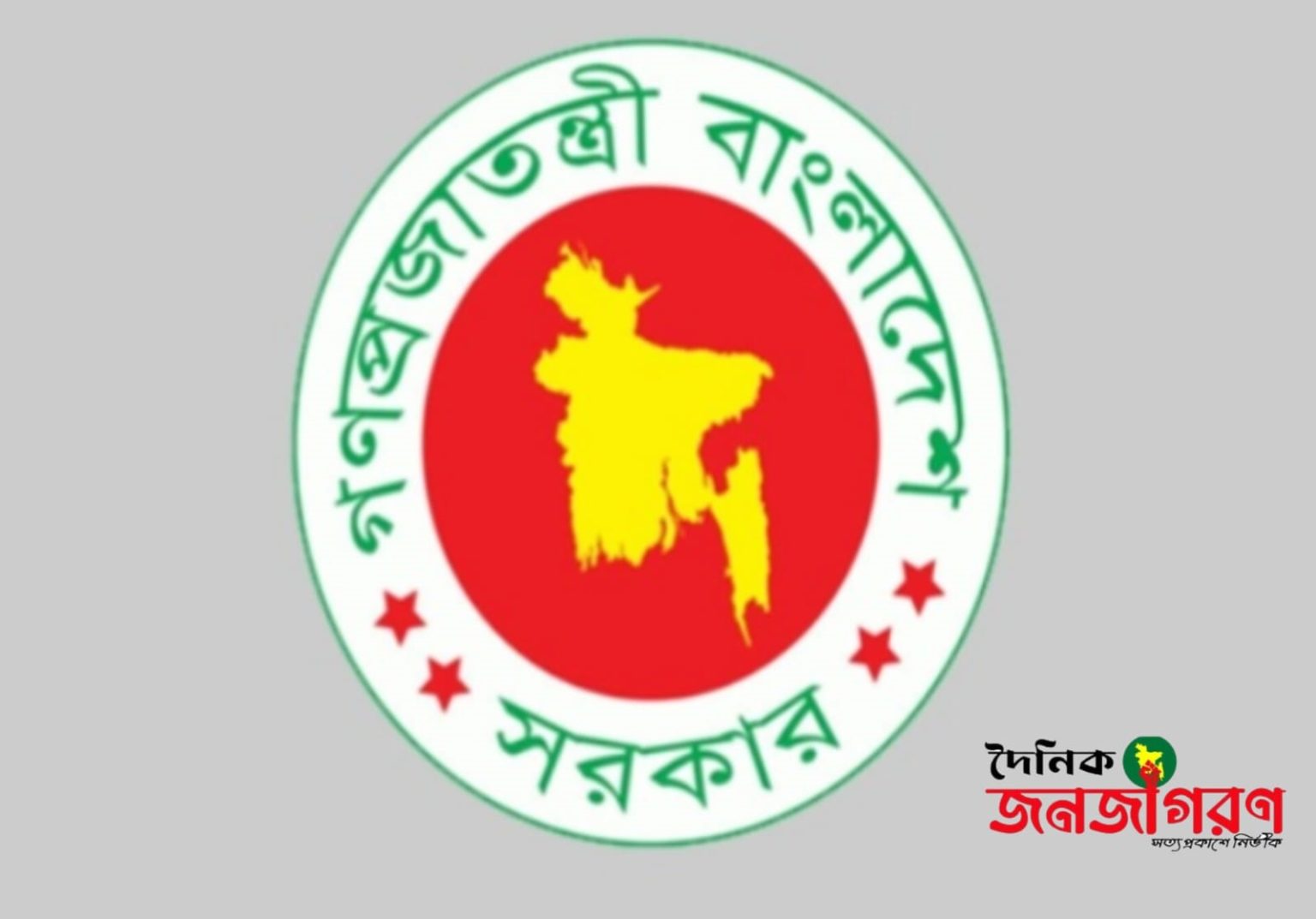 জাতীয় সংসদ নির্বাচন উপলক্ষ্যে ৩ দিনের ছুটি ঘোষণা, প্রজ্ঞাপন জারি
