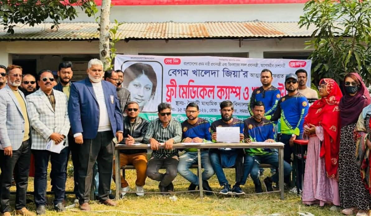 রূপসায় আজিজুল বারী হেলালের উদ্যোগে ফ্রি মেডিকেল ক্যাম্প অনুষ্ঠিত