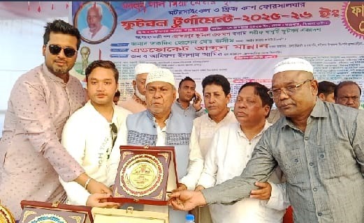লাল মিয়া মেম্বার স্মৃতি ফুটবল টুর্নামেন্টের ফাইনাল সম্পন্ন চ্যাম্পিয়ন শরীফ বাবুর্চি একাদশ