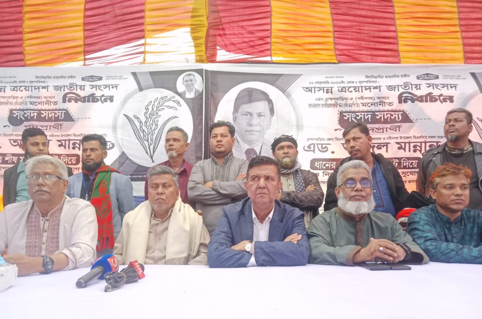 ধানের শীষের বিজয় সুনিশ্চিত করতে ঘরে ঘরে যান : আব্দুল মান্নান