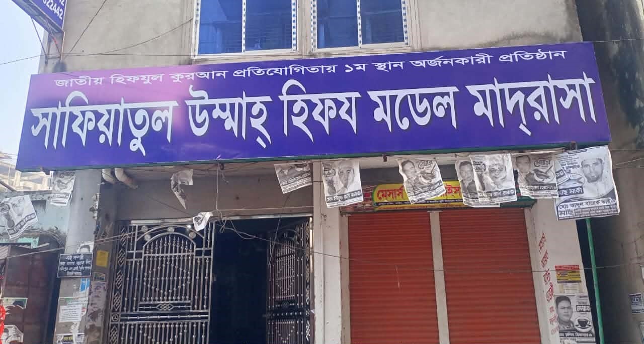 গাজীপুর কালিয়াকৈরে মাদ্রাসার ছাদ থেকে পড়ে শিক্ষার্থীর মৃত্যু