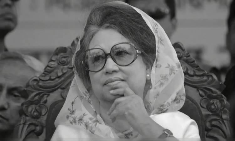 বেগম জিয়ার সংগ্রামী জীবন নিয়ে আলোকচিত্র প্রদর্শনী আগামীকাল