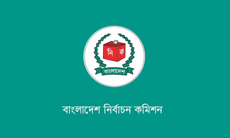 সাংবাদিকদের সংবাদ সংগ্রহে সহযোগিতা ও নিরাপত্তা প্রদানে ইসির বিশেষ পরিপত্র