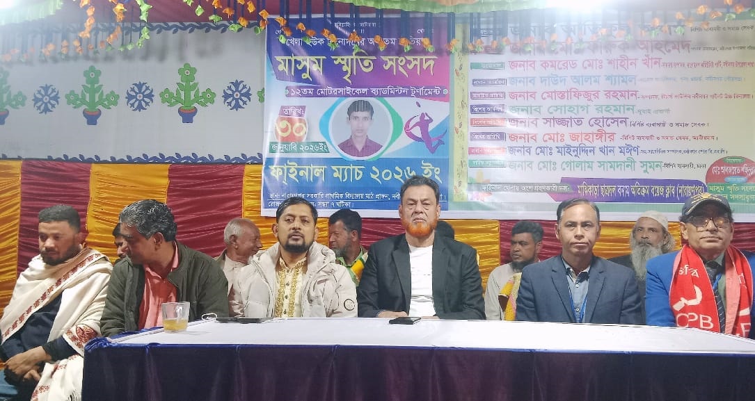 মাসুম স্মৃতি সংসদ’ ১২তম ব্যাডমিন্টন টুর্নামেন্ট,চ্যাম্পিয়ন মাঝিকাড়া ছাত্রদল